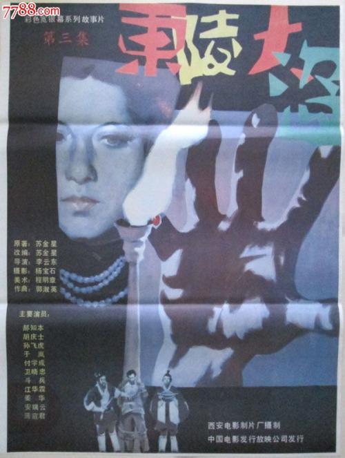 购买假日本流通经济大学文凭毕业证